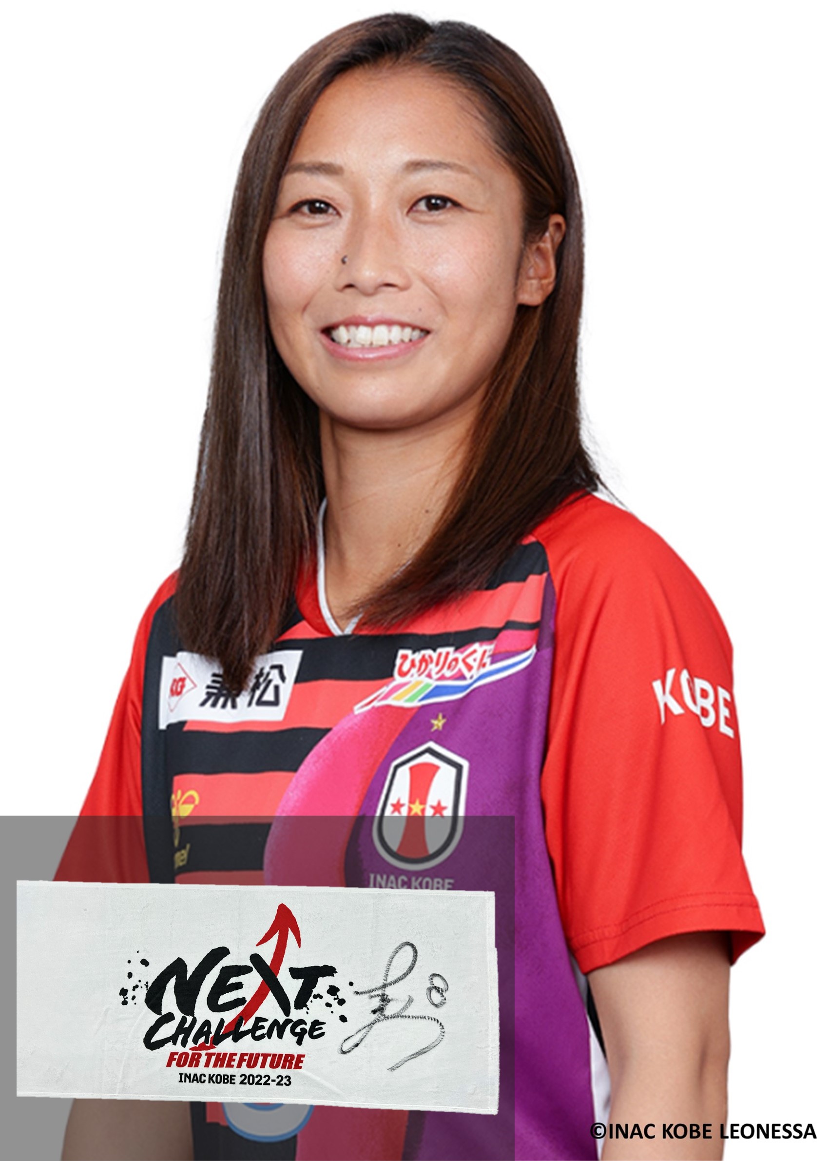 新品　未使用　2015年INAC神戸所属選手　ハンドタオル ニュース : 【1/22(金)20:00～ 2020シーズングッズ FINAL SALE