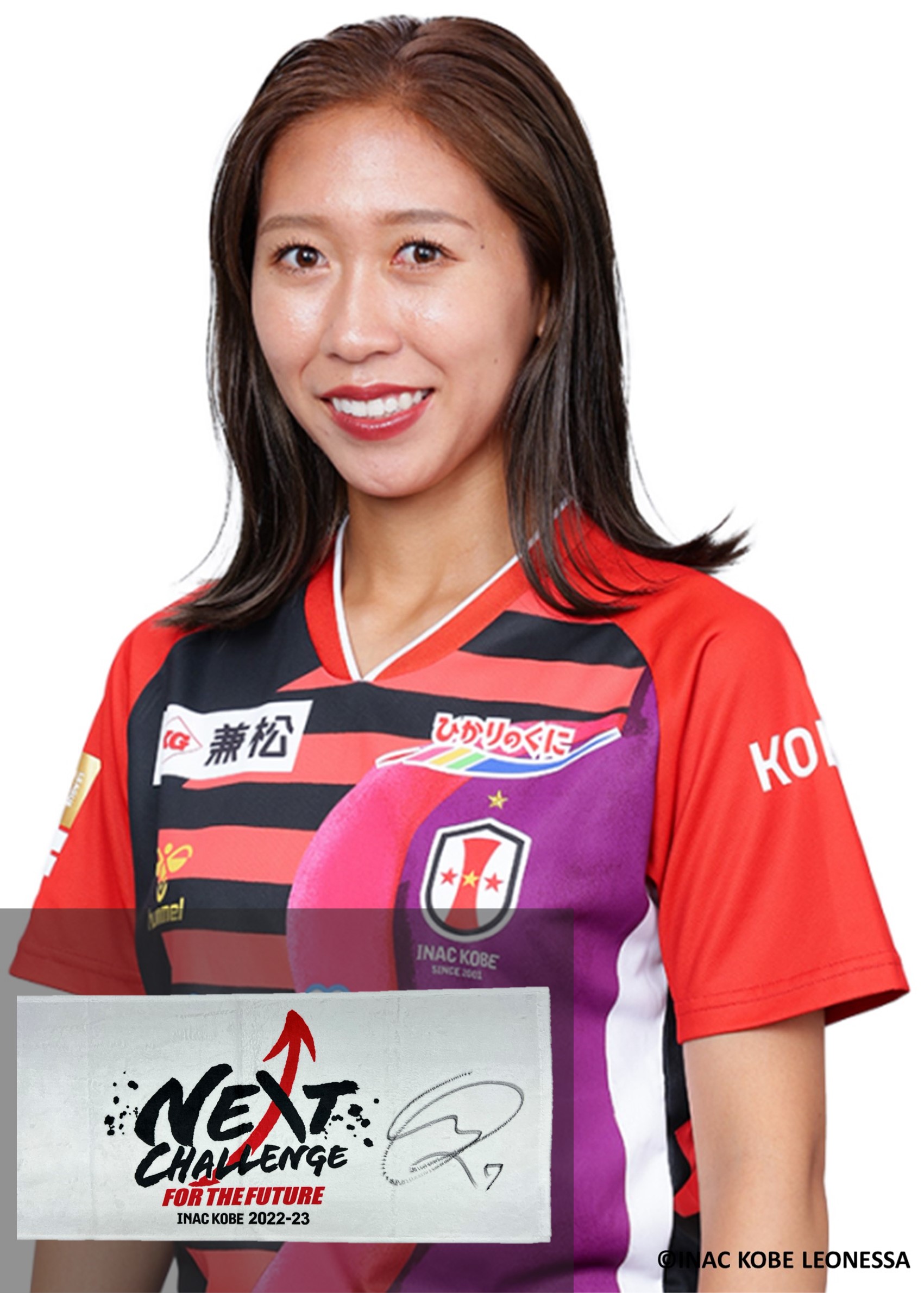 は*ン様 支給品 INAC神戸レオネッサ 伊藤美紀 2017 長袖 3rd ユニ HATTRICK（ハットトリック）-挑戦者の想いをファンへ届ける公式