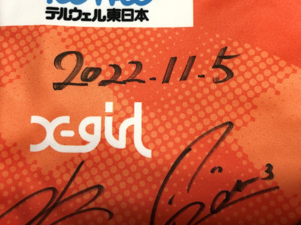 サイン入り名和田我空O-XOオーセンティックユニフォーム サイン入り名和田我空O-XOオーセンティックユニフォーム - メルカリ