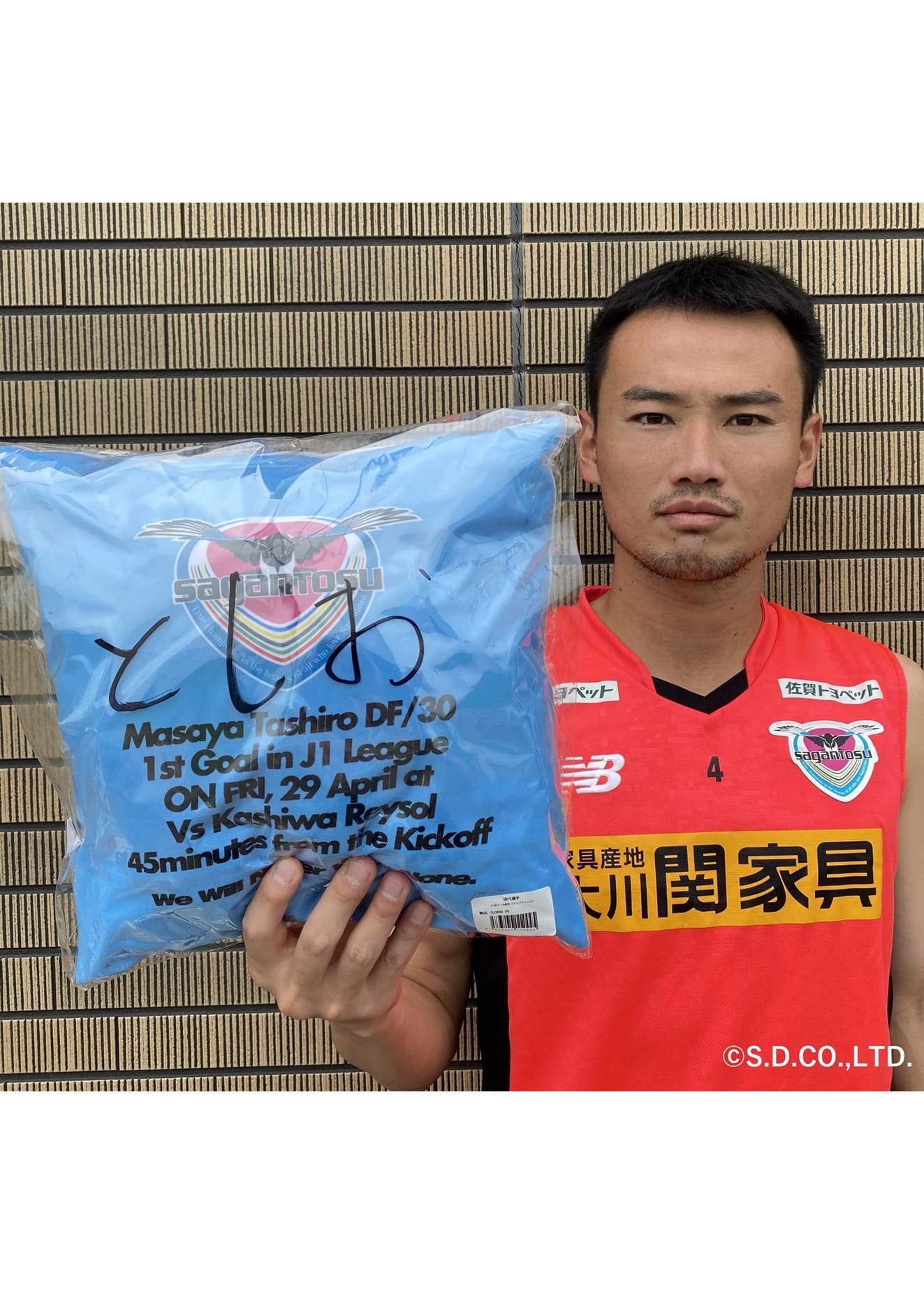 HATTRICK（ハットトリック）-選手の想いをファンへ届ける公式