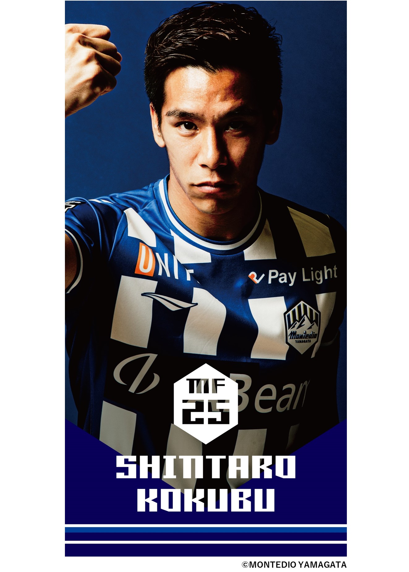 2020 Jリーグ モンテディオ山形 半田陸 直筆サインカード RC 半田陸 2020 Jリーグ オフィシャルトレーディングカード モンテディオ