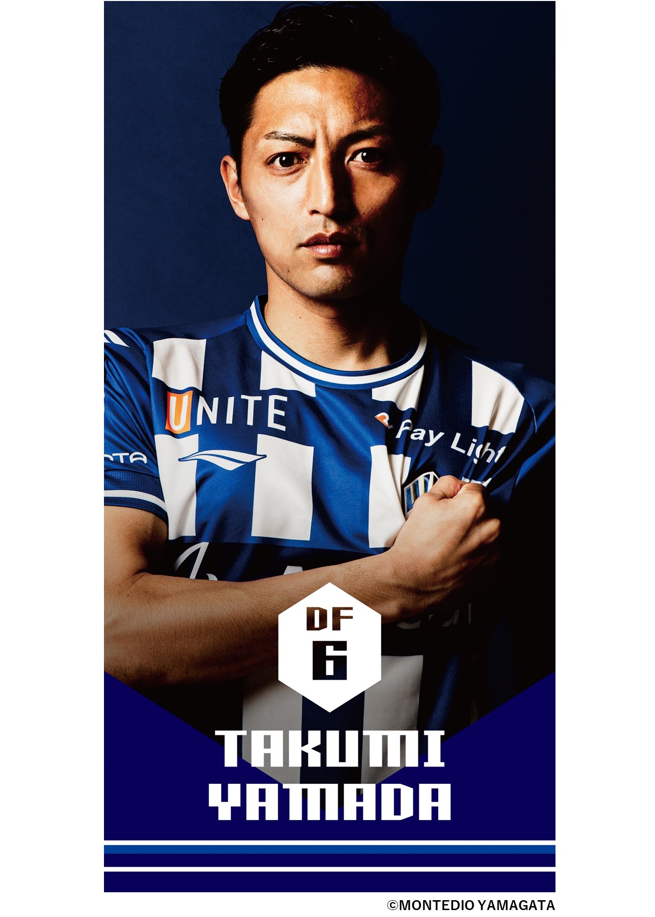 正規品】モンテディオ山形 2022 山田康太 実使用ユニフォーム 正規品