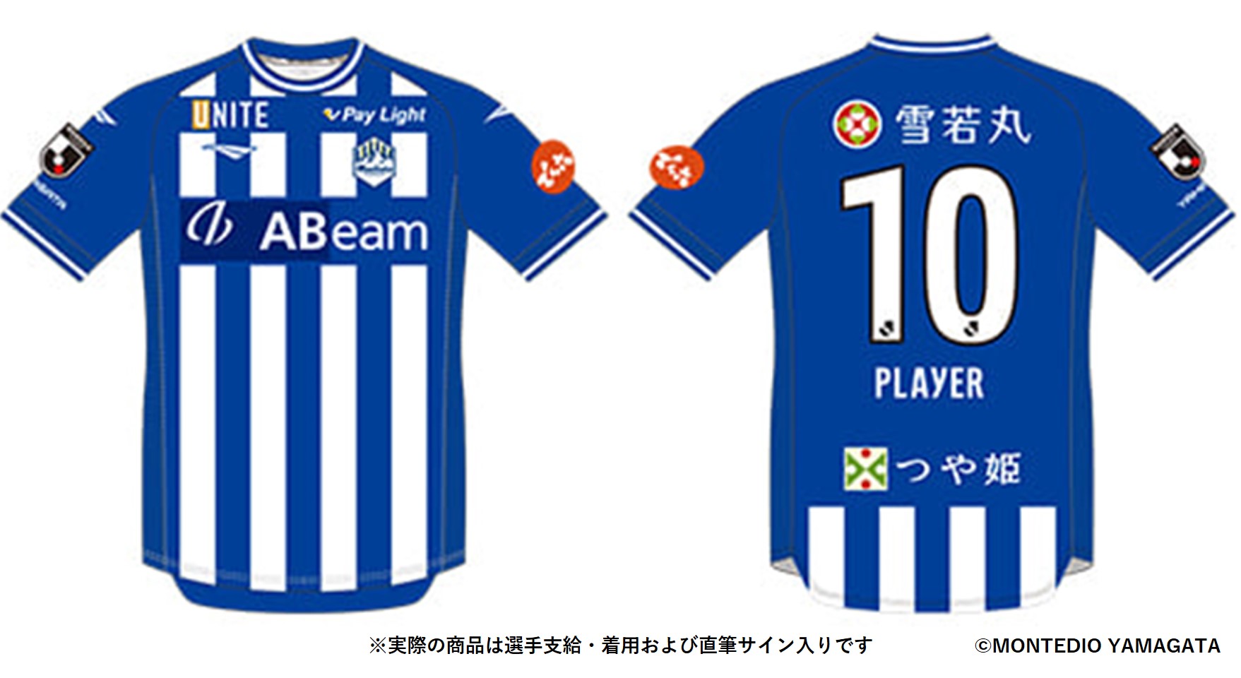 HATTRICK（ハットトリック）-選手の想いをファンへ届ける公式