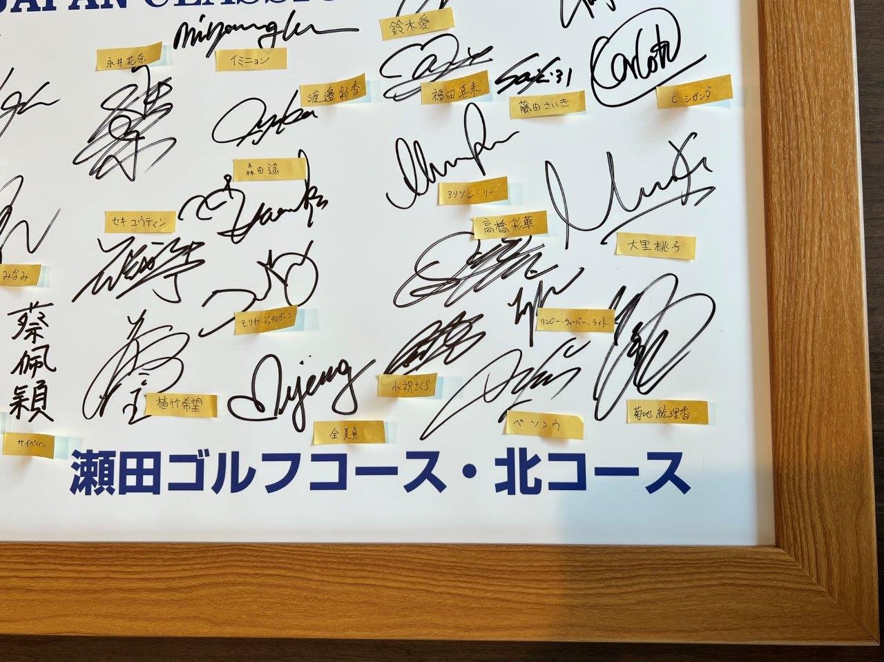 HATTRICK（ハットトリック）-選手の想いをファンへ届ける公式