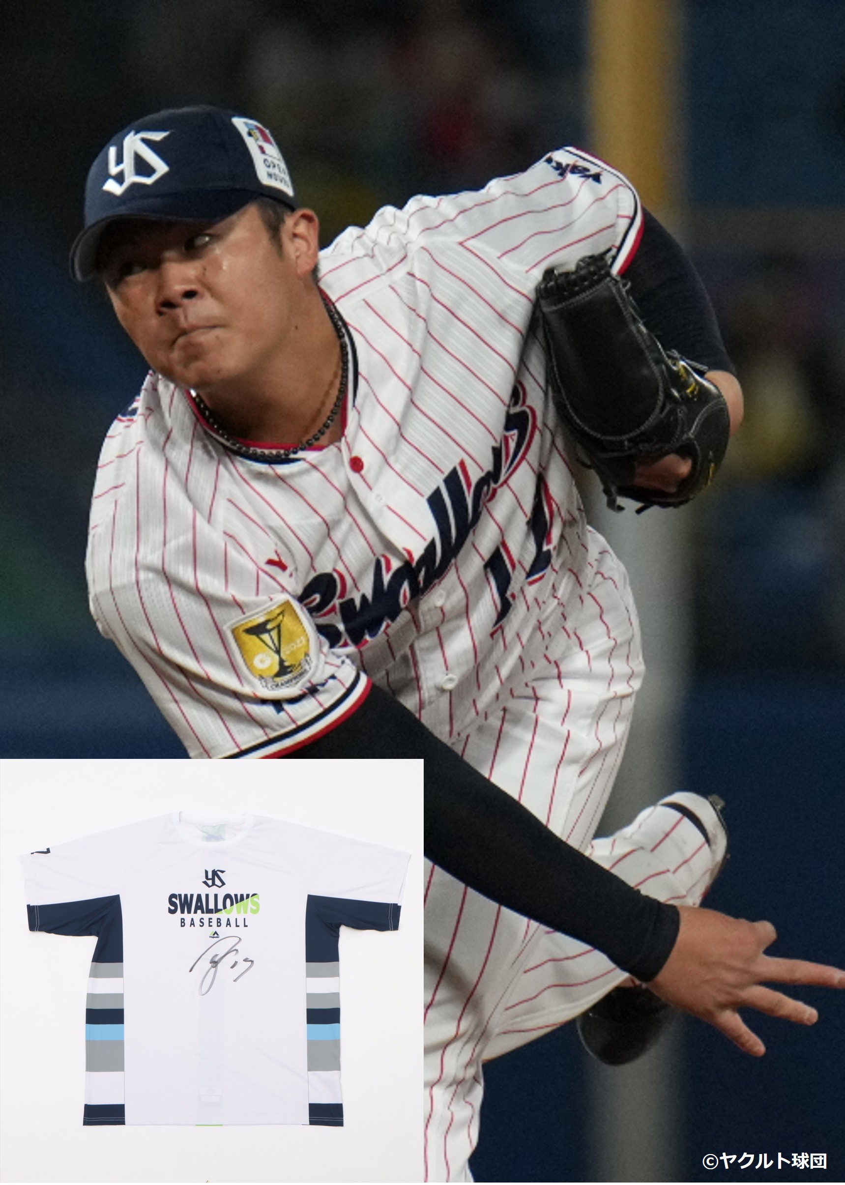 HATTRICK（ハットトリック）-選手の想いをファンへ届ける公式