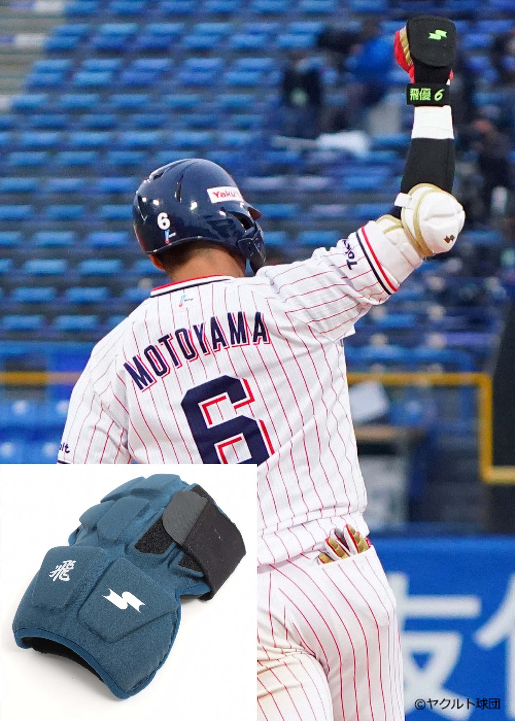 元ヤクルトスワローズ　背番号39　梶本選手　実使用グラブ 東京ヤクルトスワローズ #39 宮本 丈（みやもと たけし）の使用ギア