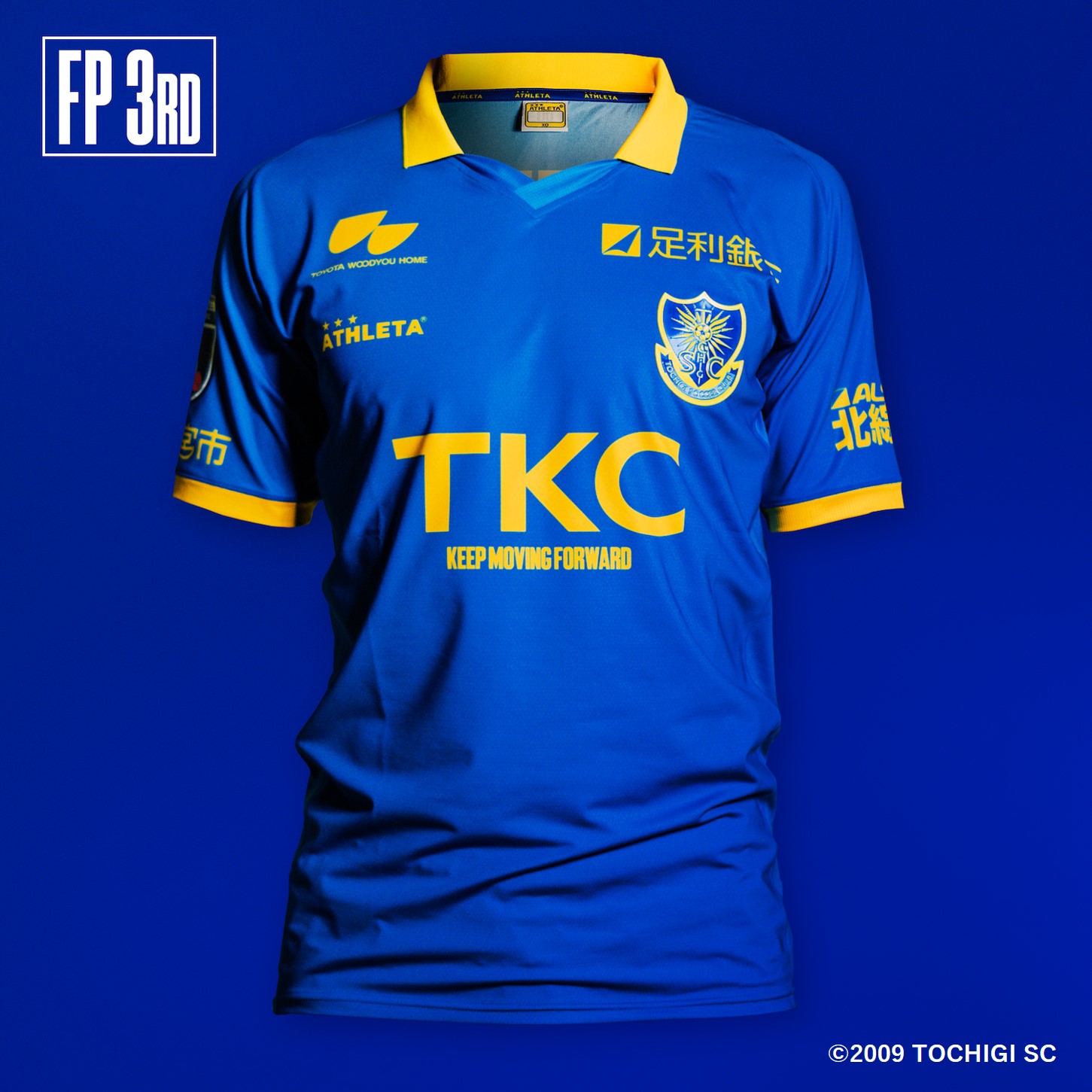 HATTRICK（ハットトリック）-選手の想いをファンへ届ける公式