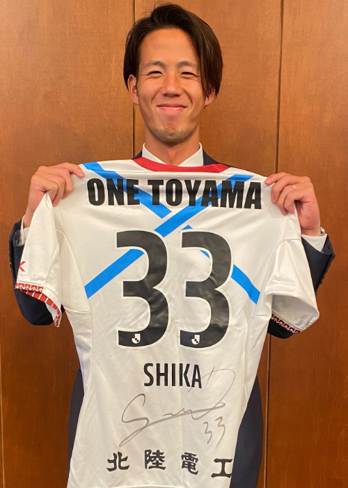 カターレ富山　鹿山 拓真　ユニフォーム　上下セット HATTRICK（ハットトリック）-選手の想いをファンへ届ける公式