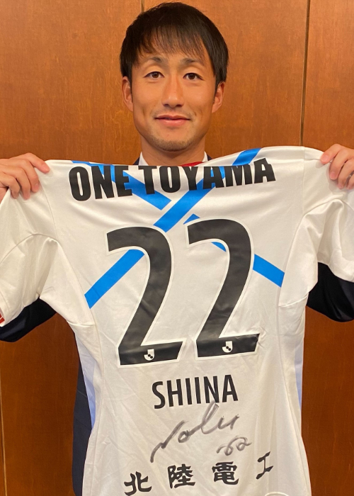 椎名伸志 選手　直筆サイン入り ユニフォーム HATTRICK（ハットトリック）-挑戦者の想いをファンへ届ける公式