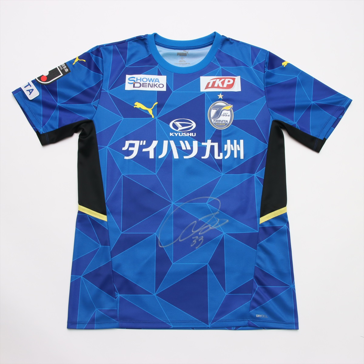 ✳︎貴重商品✳︎トリニータ当時主要メンバーサイン入りユニフォーム 極美品】大分トリニータ 長沢駿 直筆サイン入りユニフォーム