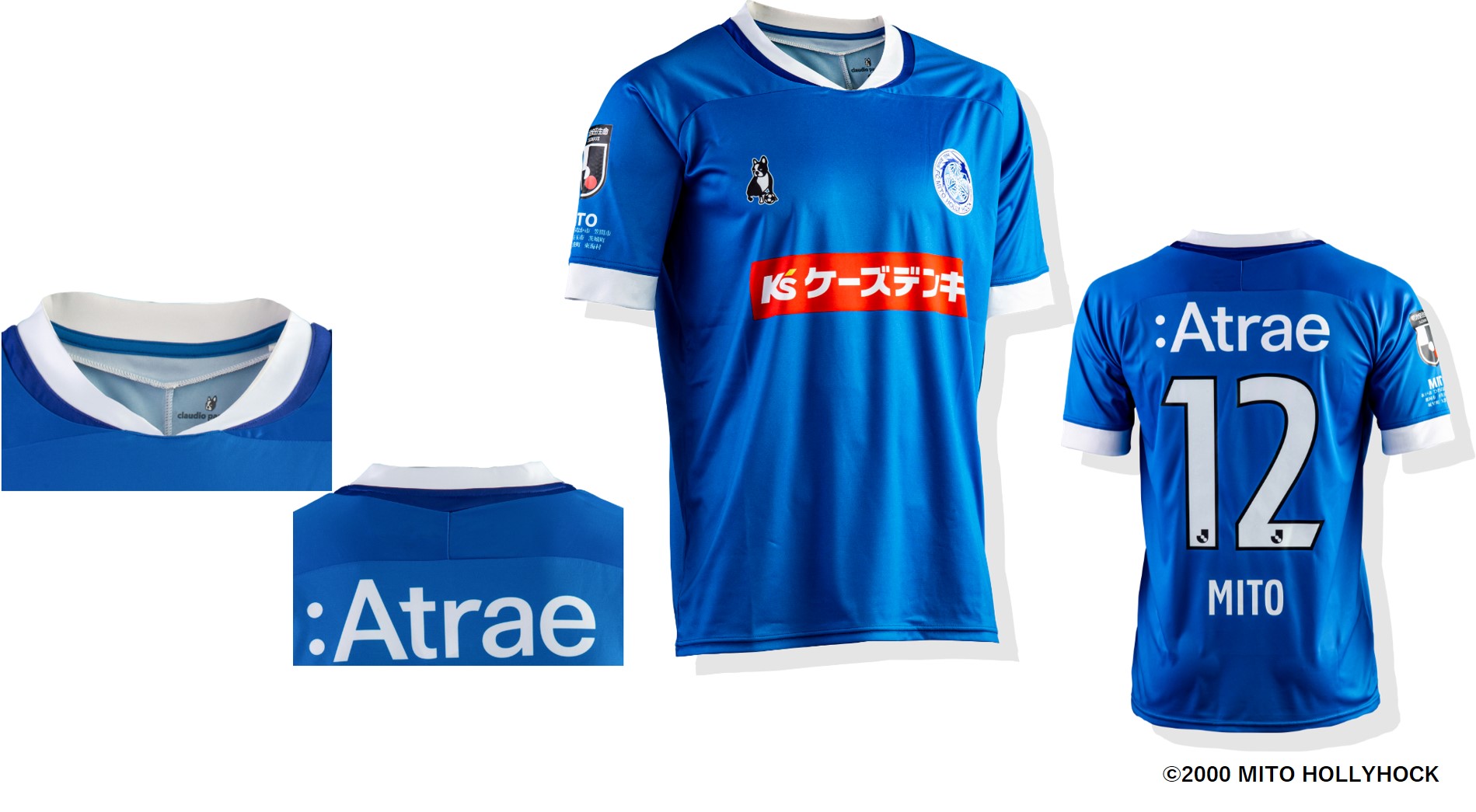 HATTRICK（ハットトリック）-選手の想いをファンへ届ける公式