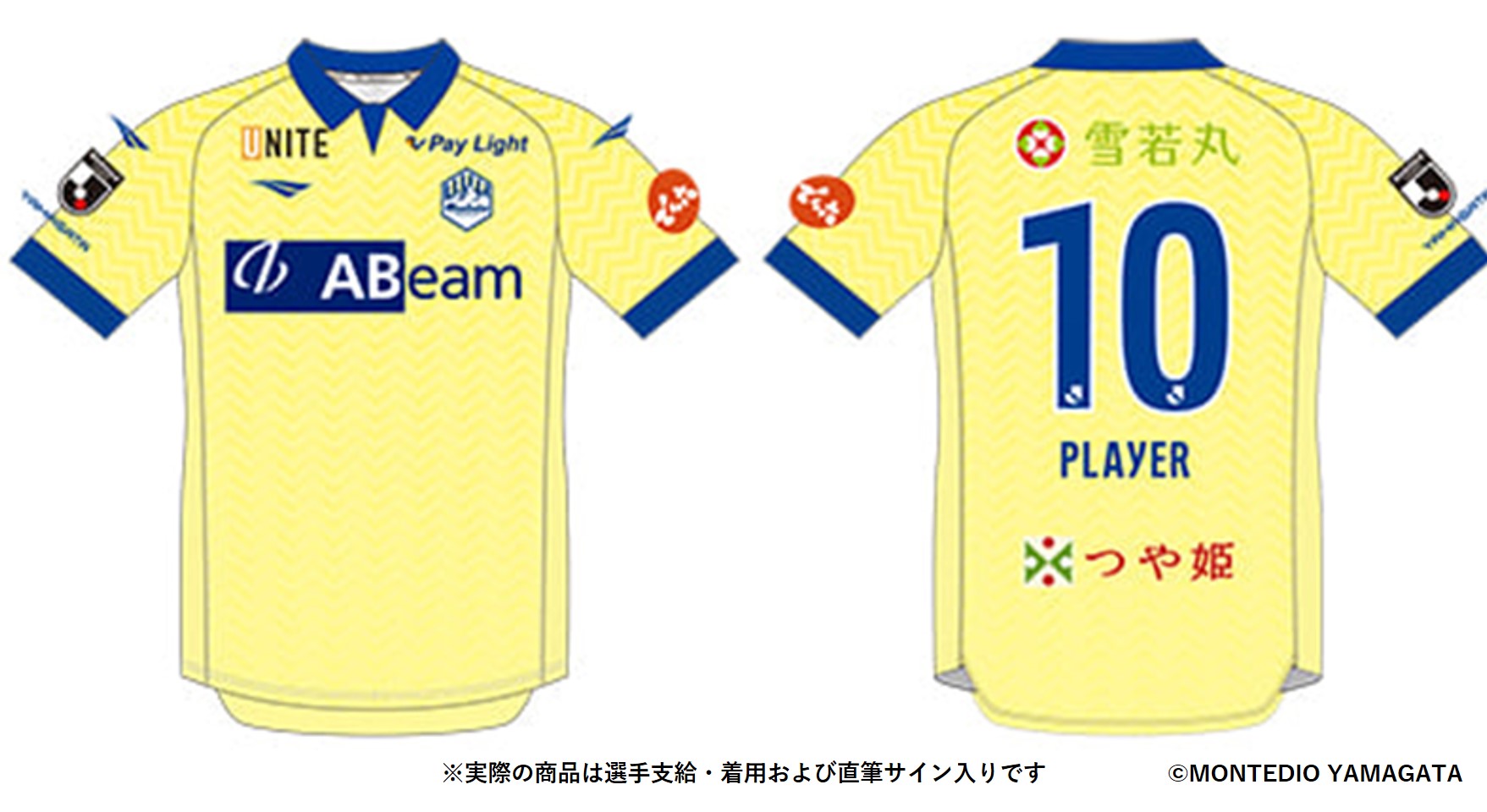 HATTRICK（ハットトリック）-選手の想いをファンへ届ける公式