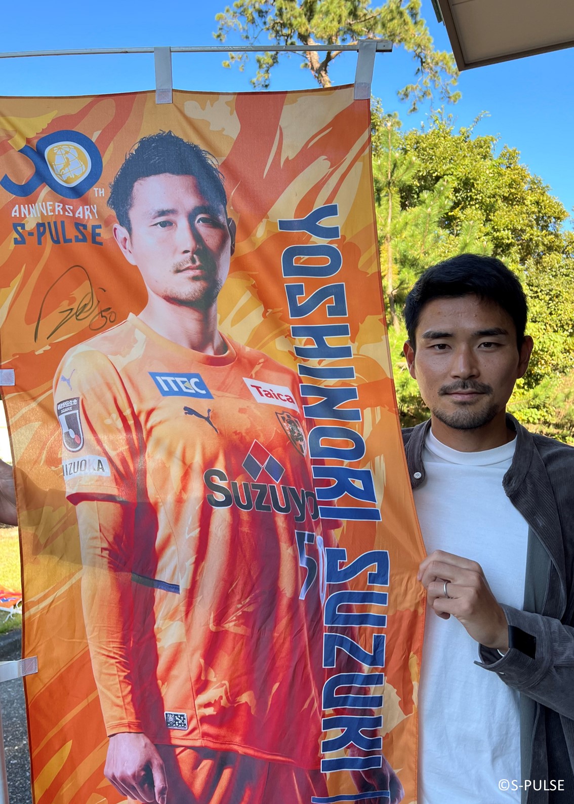 サガン鳥栖 清水エスパルス 松岡大起 直筆サイン入りカード 2025年最新】サガン鳥栖 サインの人気アイテム - メルカリ