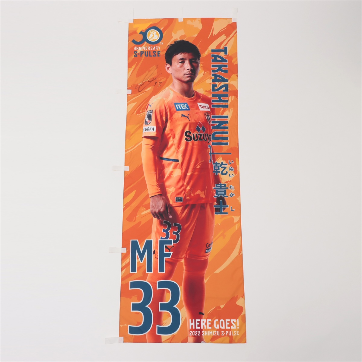 HATTRICK（ハットトリック）-選手の想いをファンへ届ける公式