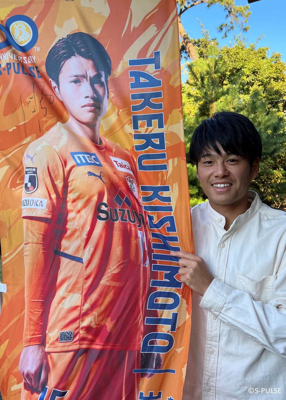 サガン鳥栖 清水エスパルス 松岡大起 直筆サイン入りカード 2025年最新】サガン鳥栖 サインの人気アイテム - メルカリ