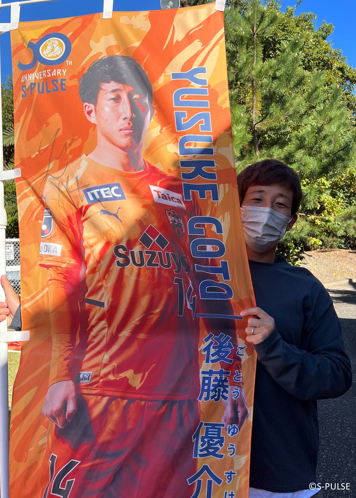 HATTRICK（ハットトリック）-挑戦者の想いをファンへ届ける公式