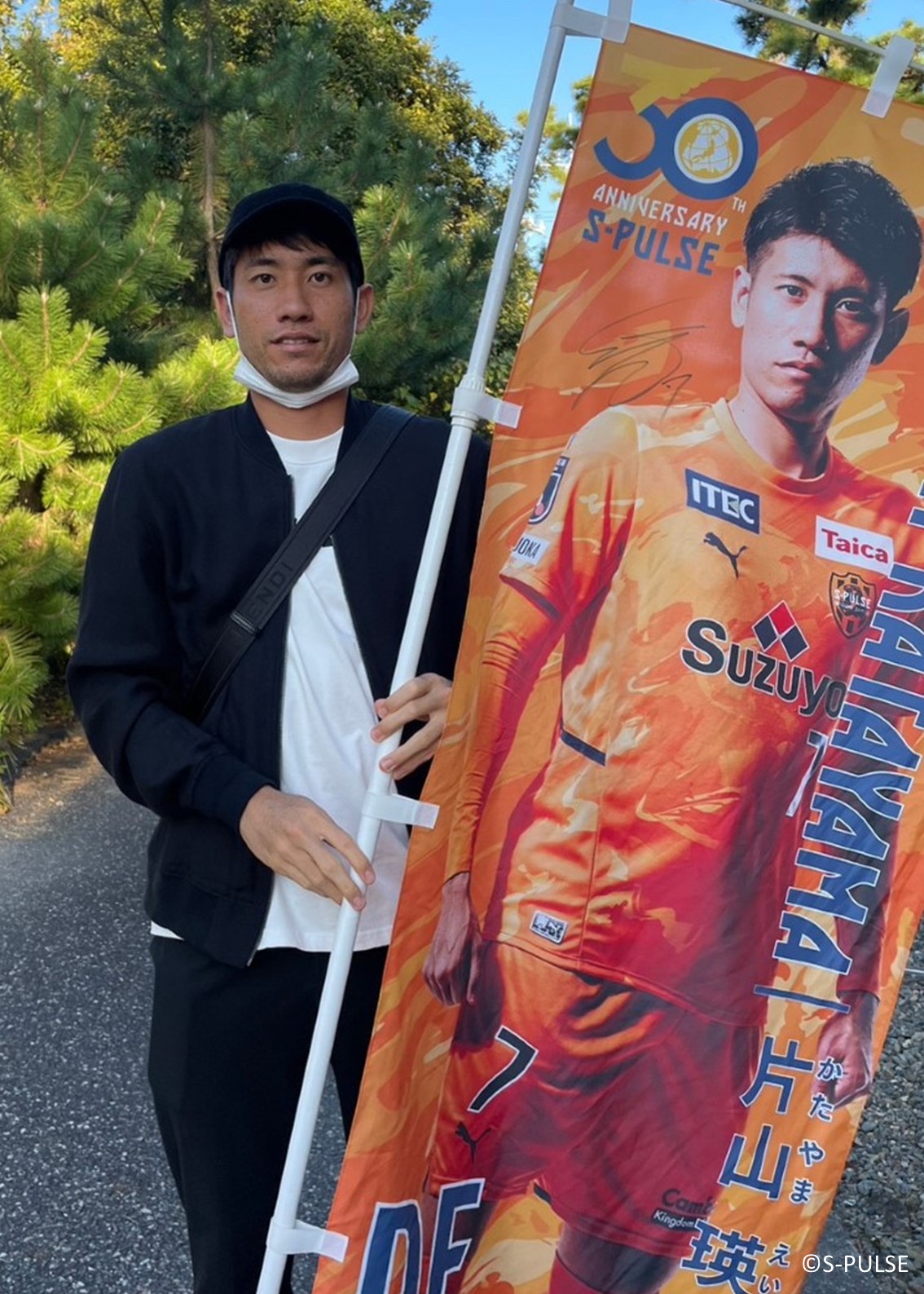 サガン鳥栖 清水エスパルス 松岡大起 直筆サイン入りカード サガン鳥栖 清水エスパルス 松岡大起 直筆サイン入りカード