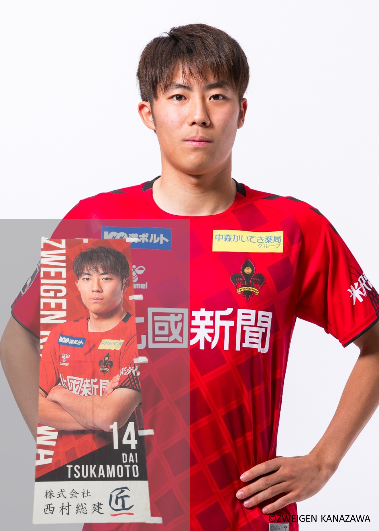 HATTRICK（ハットトリック）-挑戦者の想いをファンへ届ける公式