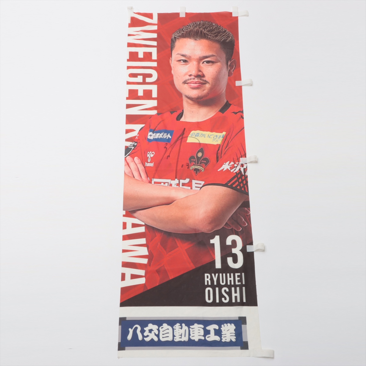 HATTRICK（ハットトリック）-選手の想いをファンへ届ける公式