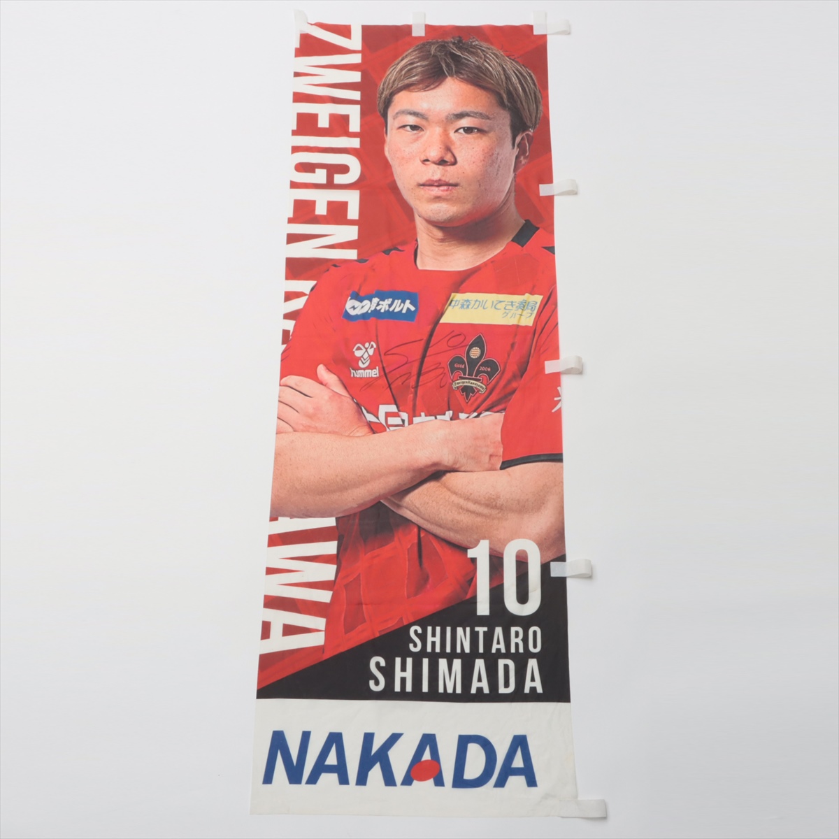 HATTRICK（ハットトリック）-挑戦者の想いをファンへ届ける公式