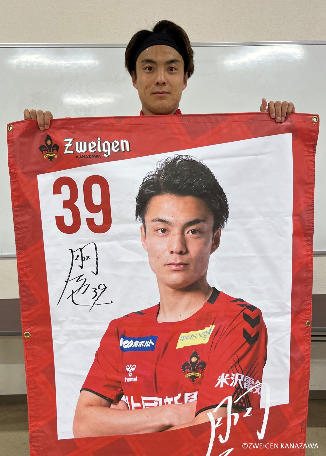 杉浦恭平 サイン入り2022ユニフォーム HATTRICK（ハットトリック）-選手の想いをファンへ届ける公式