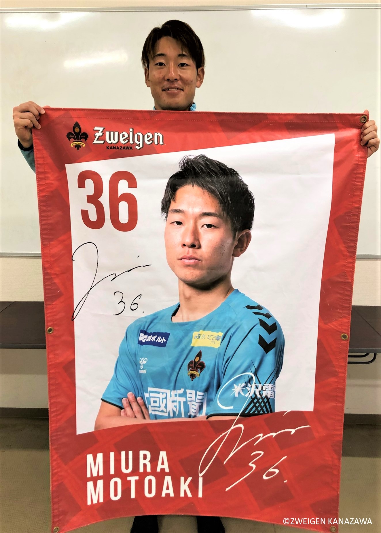 杉浦恭平 サイン入り2022ユニフォーム HATTRICK（ハットトリック）-選手の想いをファンへ届ける公式