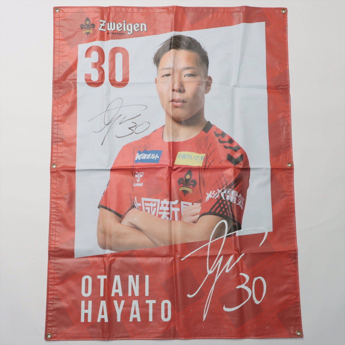 【激レア】ツエーゲン金沢直筆サイン入りポスター HATTRICK（ハットトリック）-挑戦者の想いをファンへ届ける公式