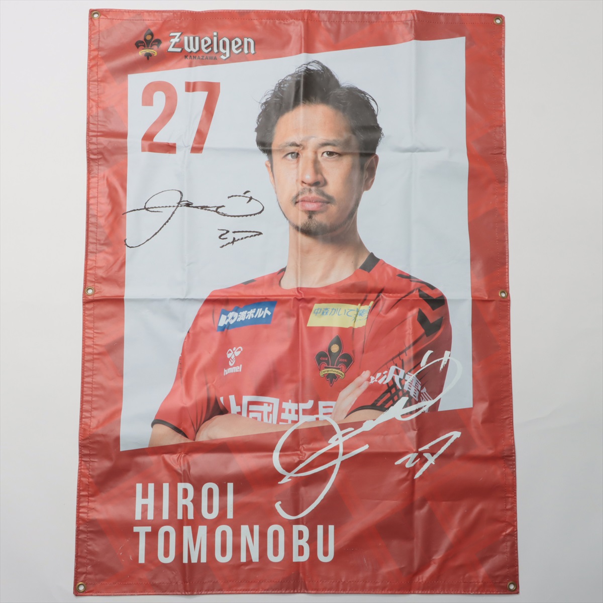 HATTRICK（ハットトリック）-選手の想いをファンへ届ける公式