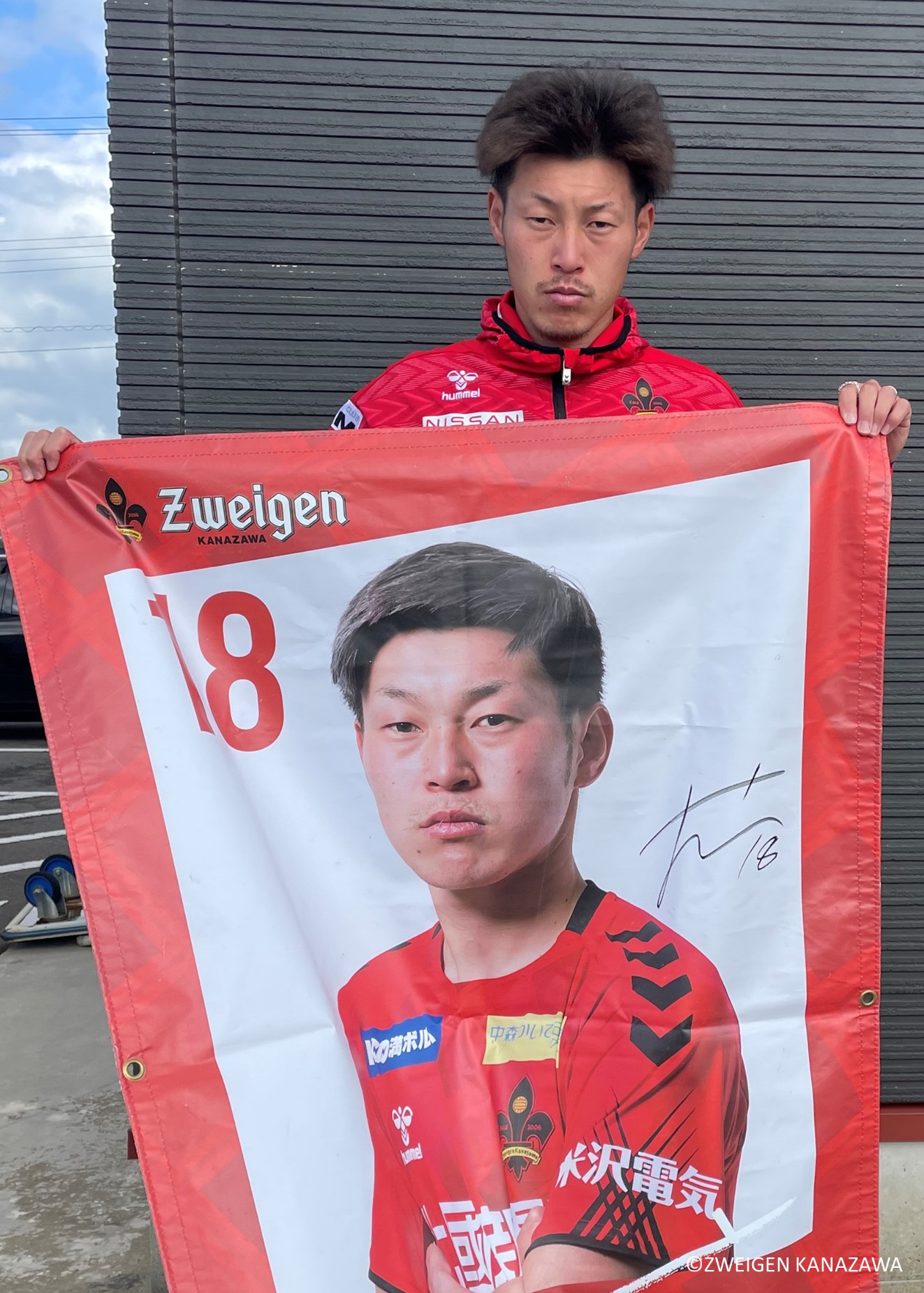 HATTRICK（ハットトリック）-選手の想いをファンへ届ける公式