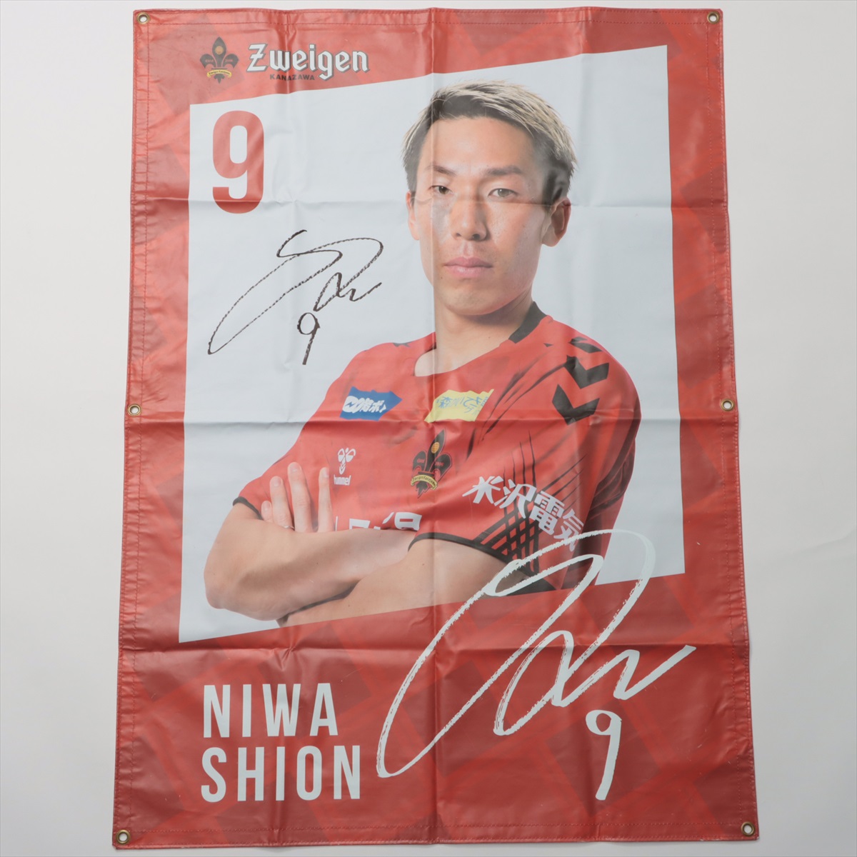 HATTRICK（ハットトリック）-選手の想いをファンへ届ける公式