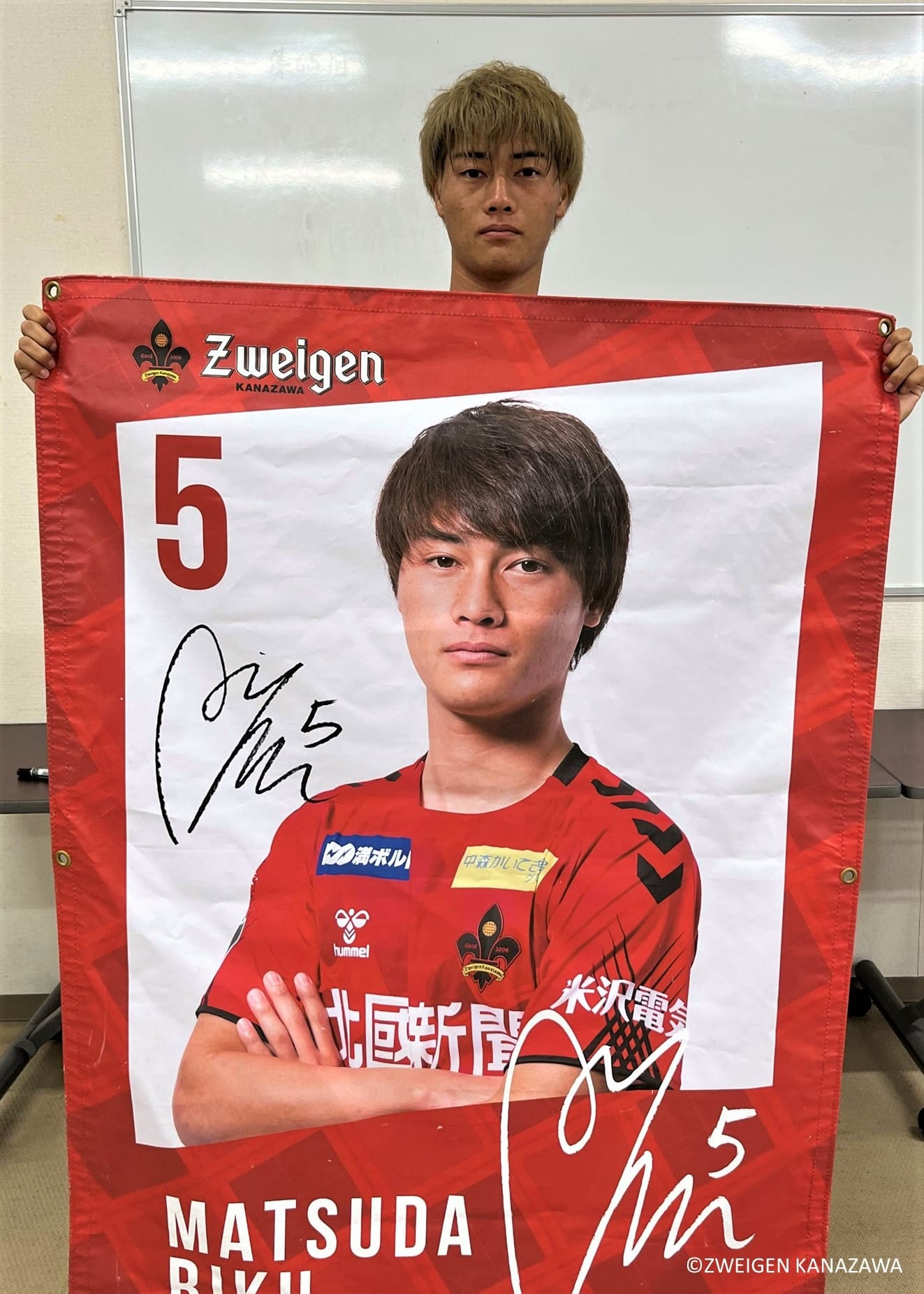 ツェーゲン金沢 上田樹選手 サイン入りユニフォーム 45234-597-