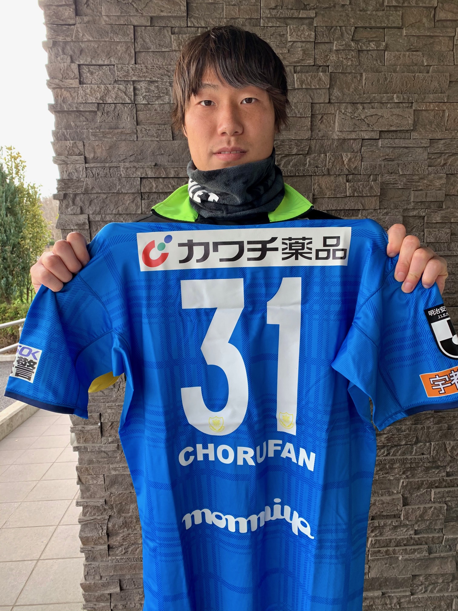 ひろし　森選手　実使用ユニフォーム ひろし様専用 森選手 実使用ユニフォーム