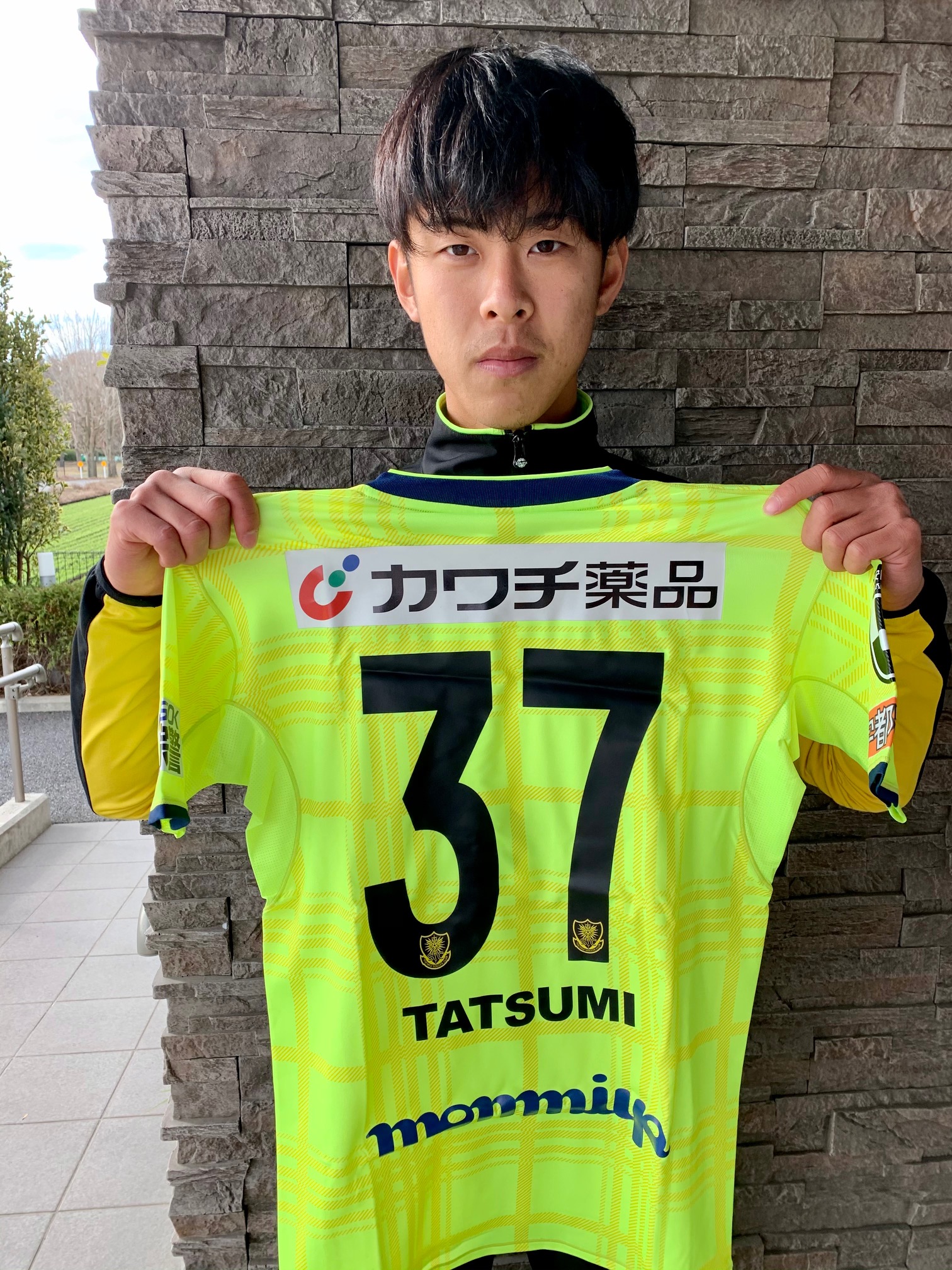 栃木SCユニフォーム RAFAEL 33 サイン入り 栃木SCユニフォーム RAFAEL
