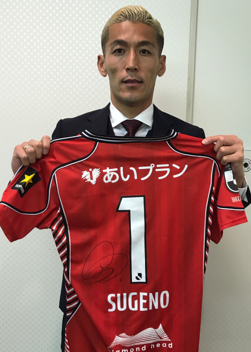 2022 北海道コンサドーレ札幌 直筆サインカード 中島大嘉 2022 北海道コンサドーレ札幌 直筆サインカード 中島大嘉 Yahoo