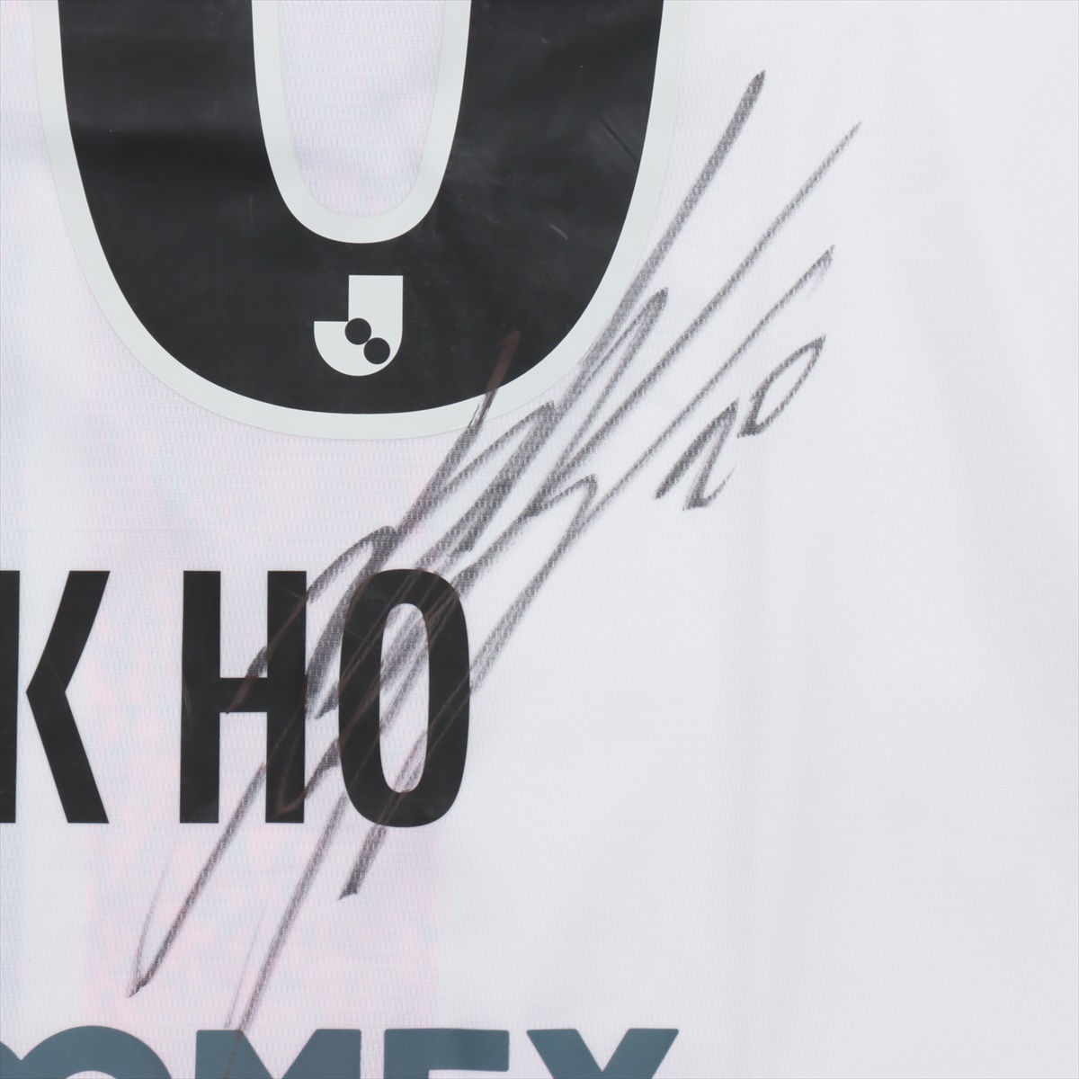 サイン入りオーセンティックユニホーム HATTRICK（ハットトリック）-選手の想いをファンへ届ける公式