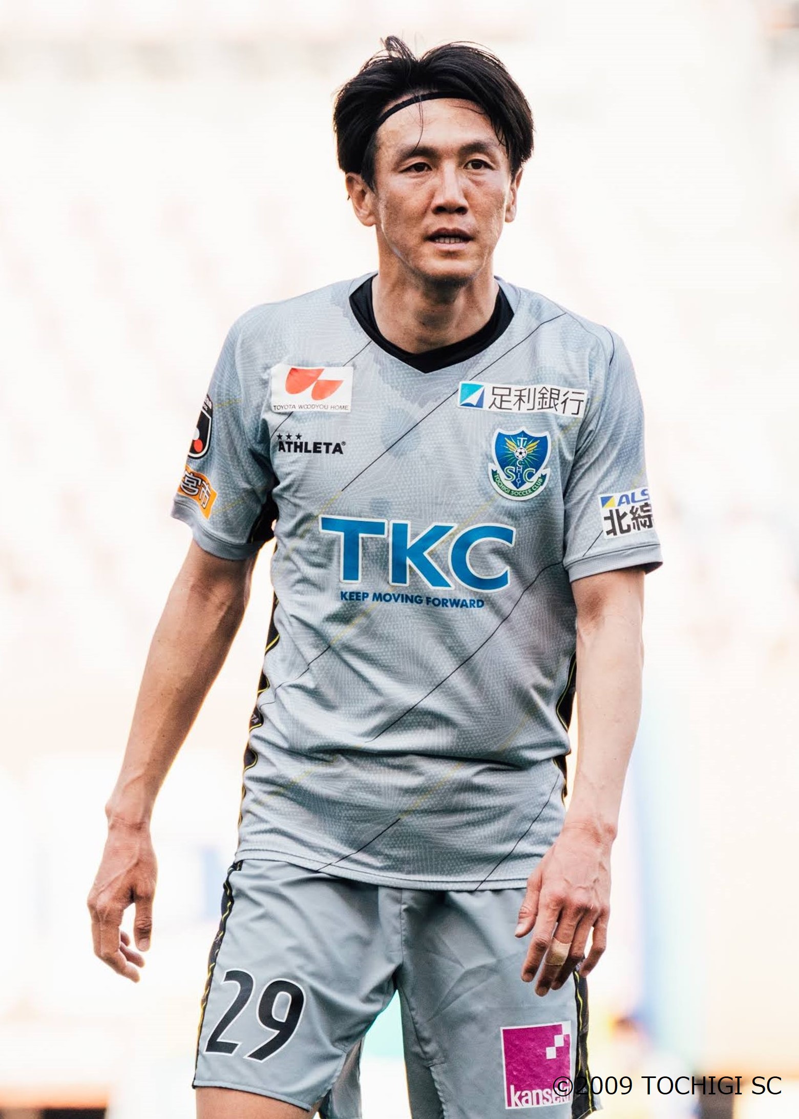 栃木SC藤田和輝記念ユニフォーム 栃木SC藤田和輝記念ユニフォーム - メルカリ