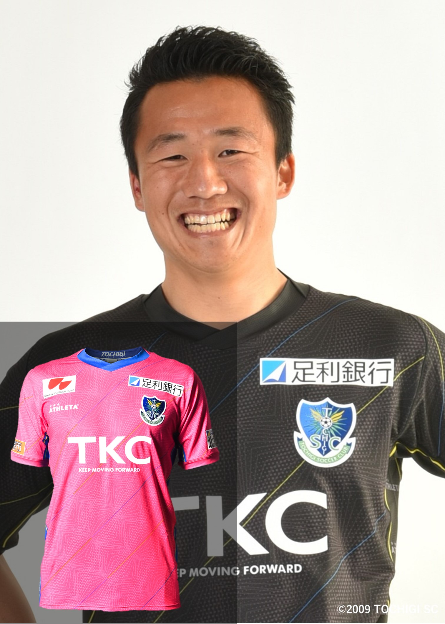 栃木SC藤田和輝記念ユニフォーム Amazon.co.jp: 栃木SC オフィシャル 藤田和輝選手直筆サイン入り