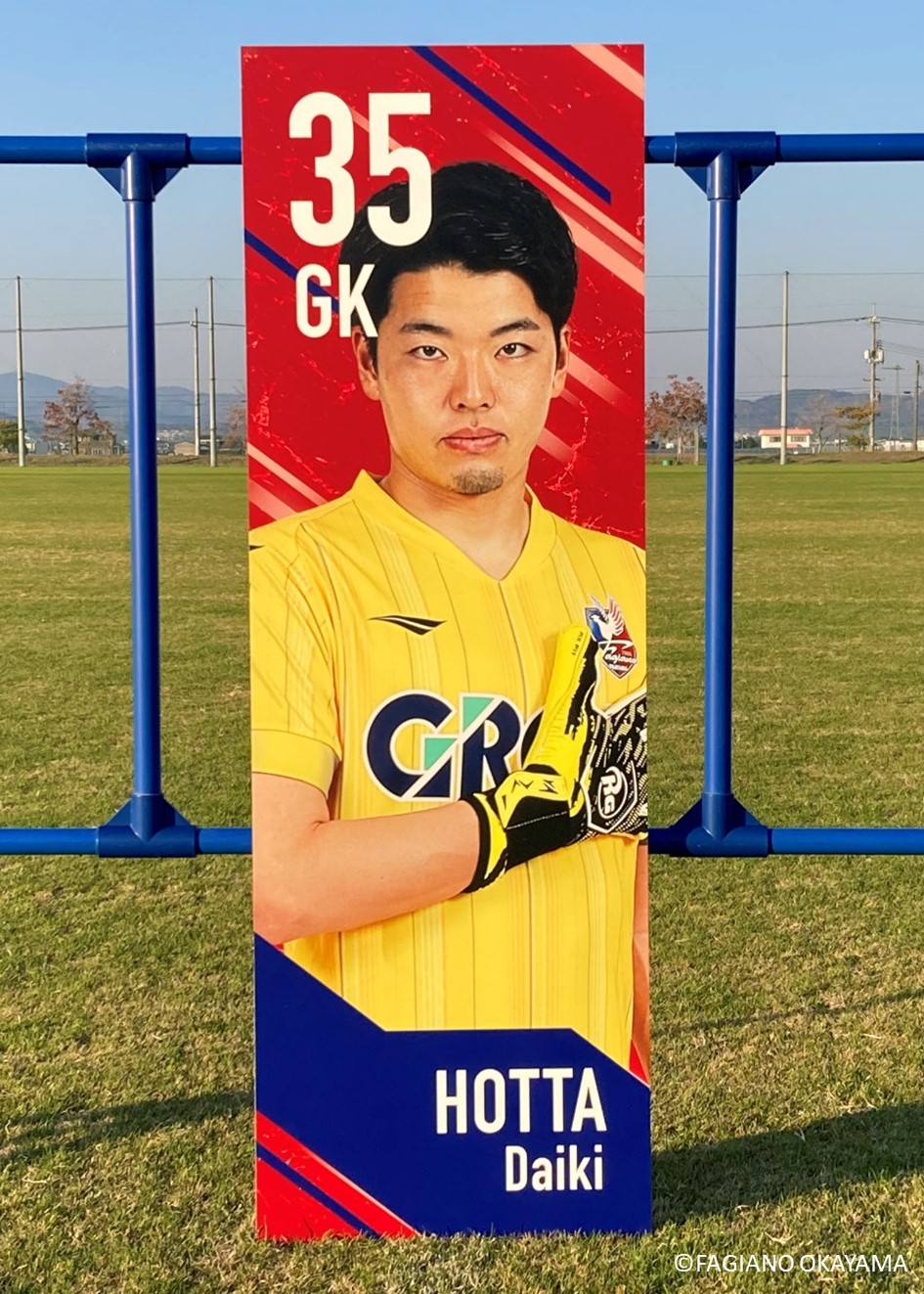 HATTRICK（ハットトリック）-選手の想いをファンへ届ける公式