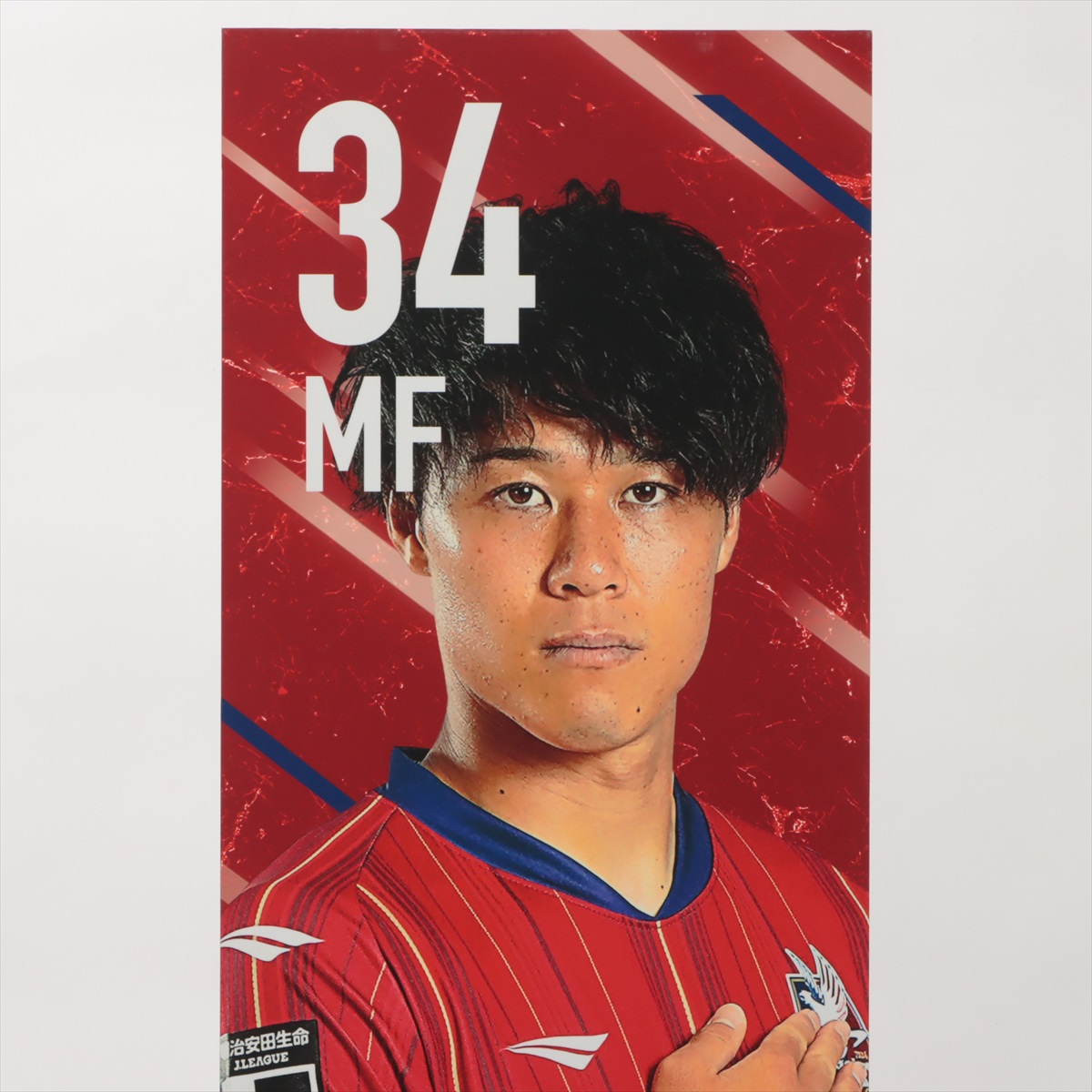 HATTRICK（ハットトリック）-選手の想いをファンへ届ける公式