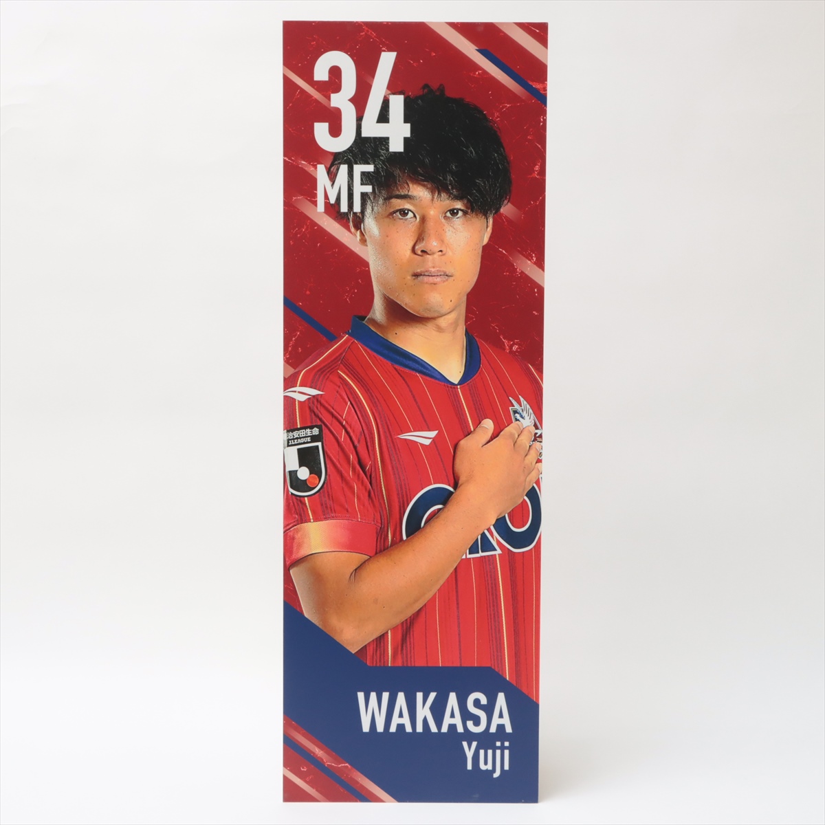 HATTRICK（ハットトリック）-選手の想いをファンへ届ける公式