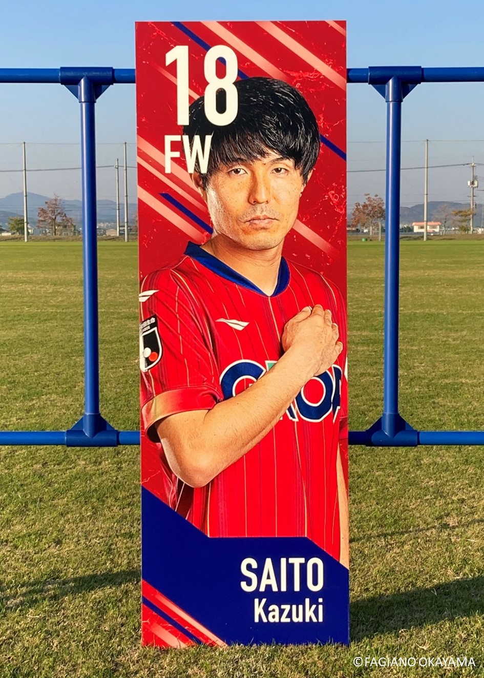 HATTRICK（ハットトリック）-選手の想いをファンへ届ける公式