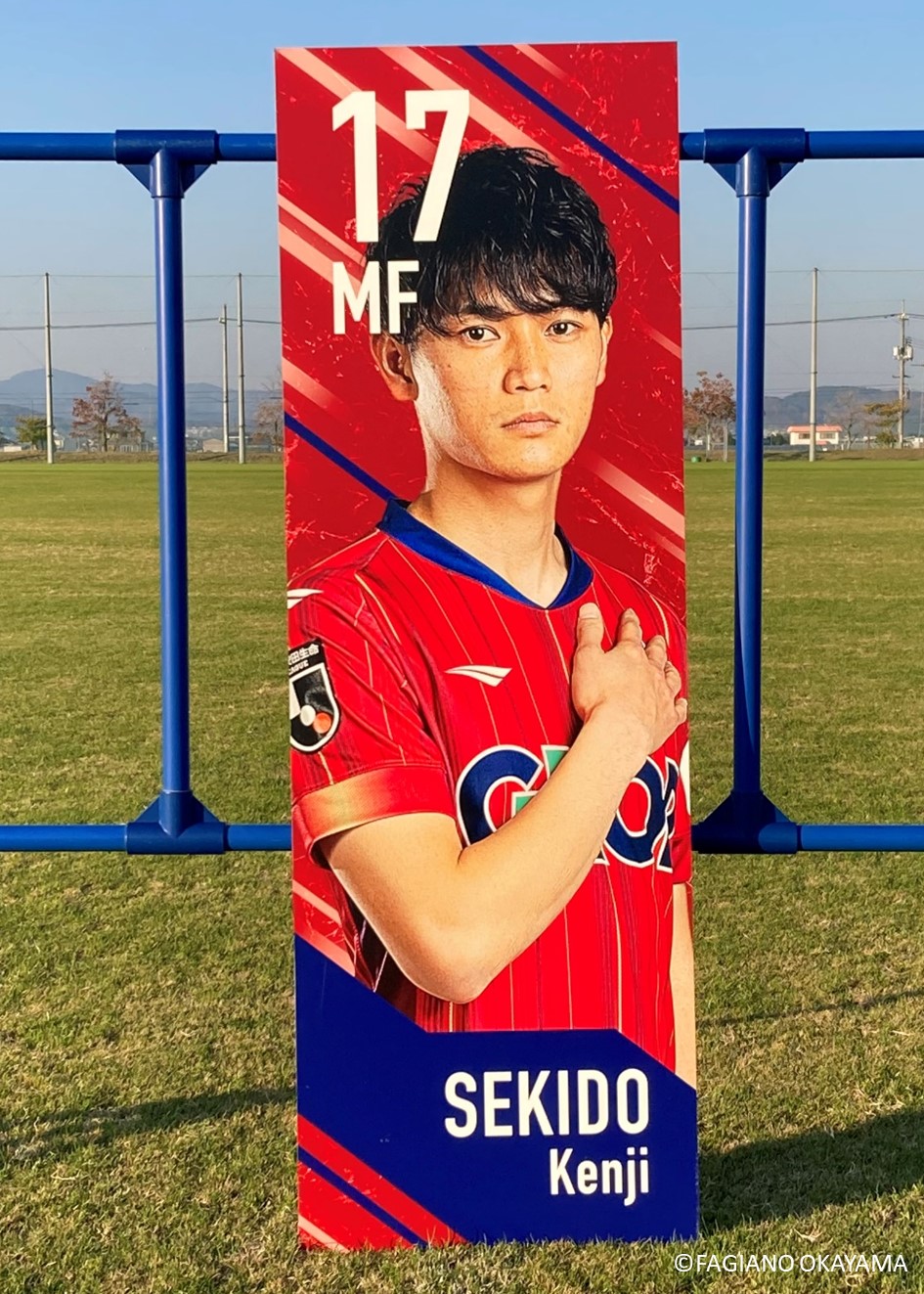 HATTRICK（ハットトリック）-選手の想いをファンへ届ける公式