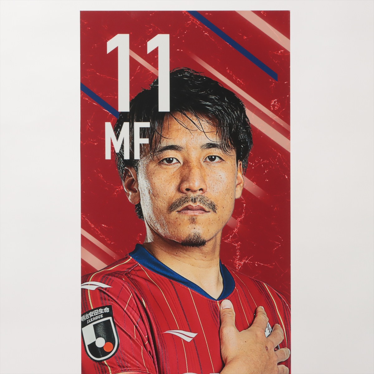 ファジアーノ岡山　グッズ（説明欄用確認） HATTRICK（ハットトリック）-選手の想いをファンへ届ける公式