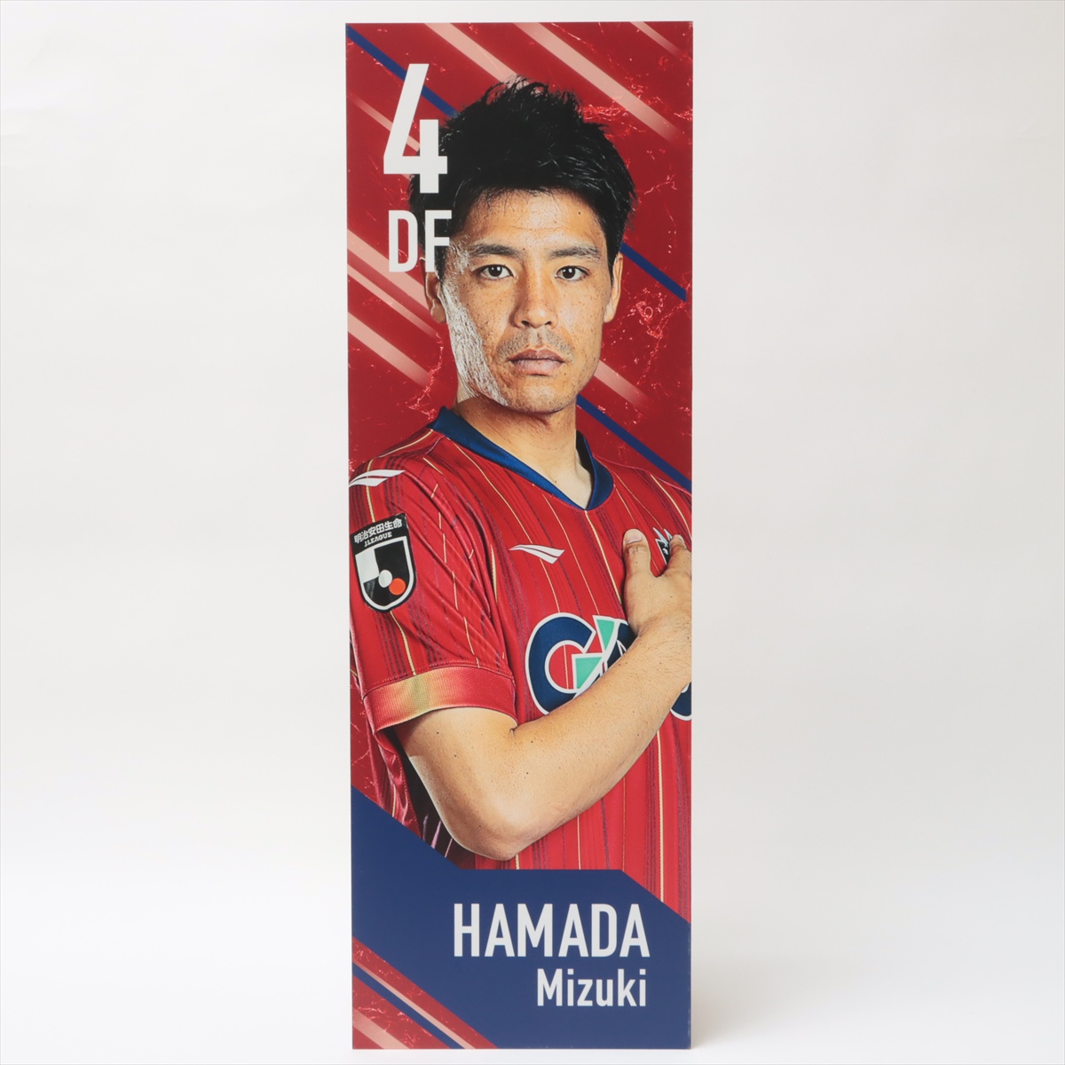 HATTRICK（ハットトリック）-選手の想いをファンへ届ける公式