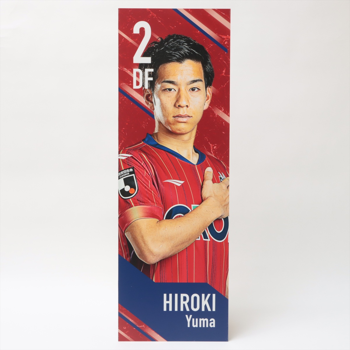 HATTRICK（ハットトリック）-選手の想いをファンへ届ける公式