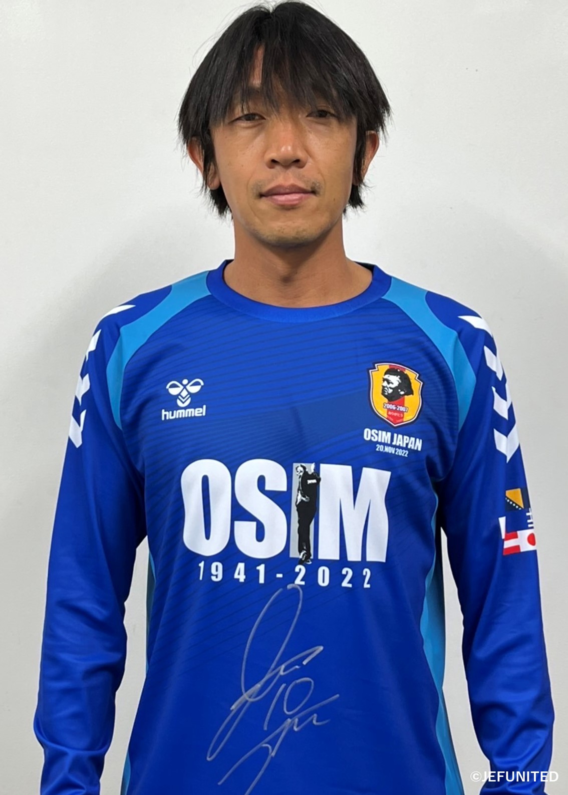 日本のサッカーはこの人なくして語れない、中村俊輔のサイン入り