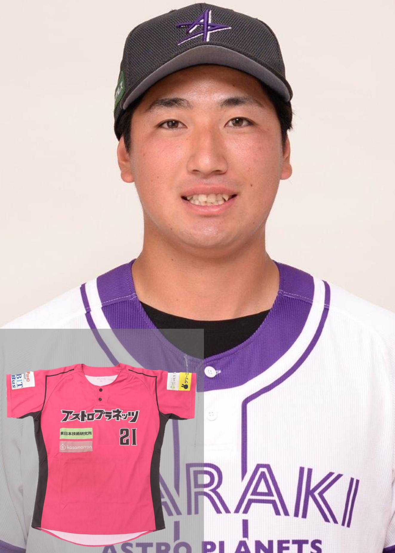 茨城アストロプラネッツ　実使用ユニフォーム　ズボン　サイン入り　高橋拓也 茨城アストロプラネッツ 実使用ユニフォーム ズボン サイン入り