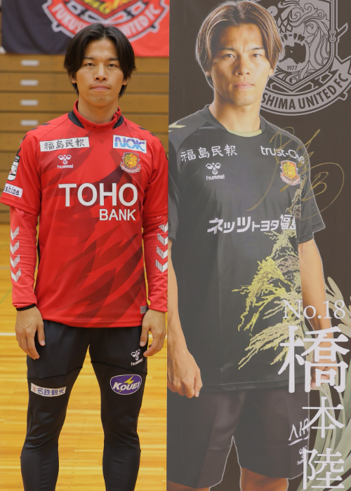 HATTRICK（ハットトリック）-挑戦者の想いをファンへ届ける公式