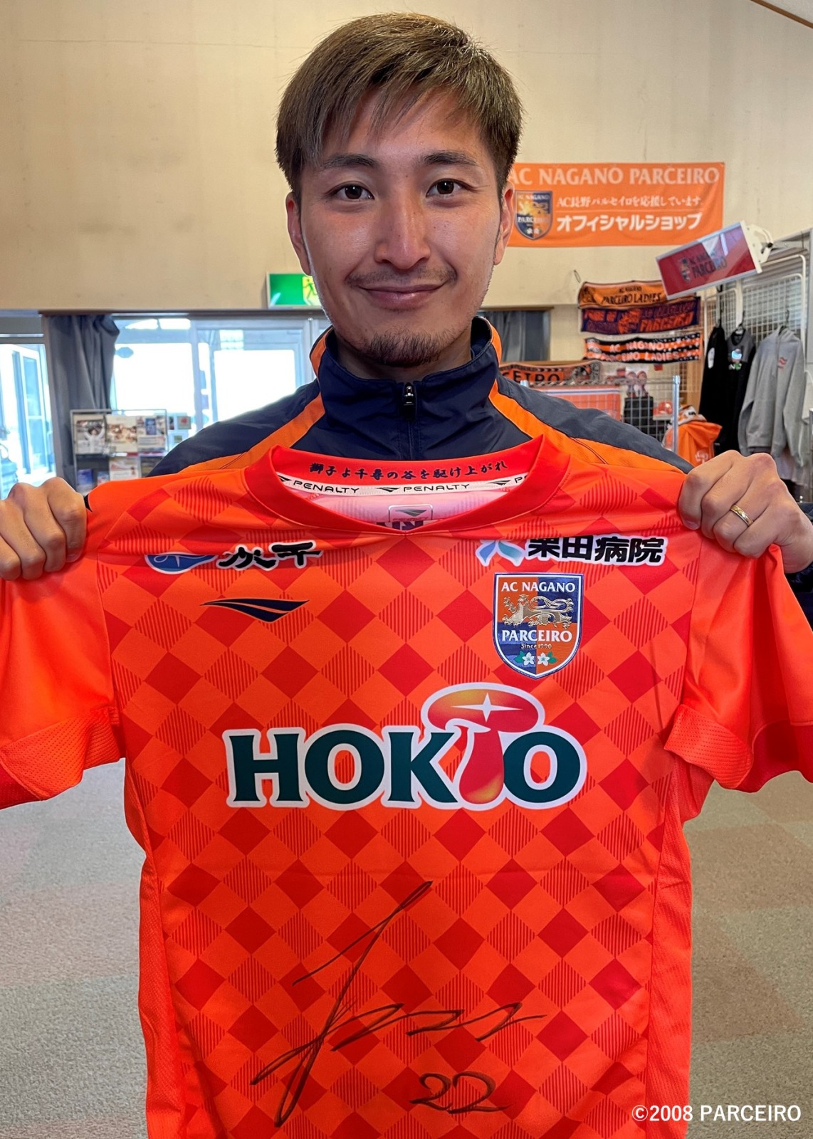 ア*ャ様 貴重なawayAC長野パルセイロ オーセンティックユニフォーム ア*ャ様 貴重なawayAC長野パルセイロ オーセンティック
