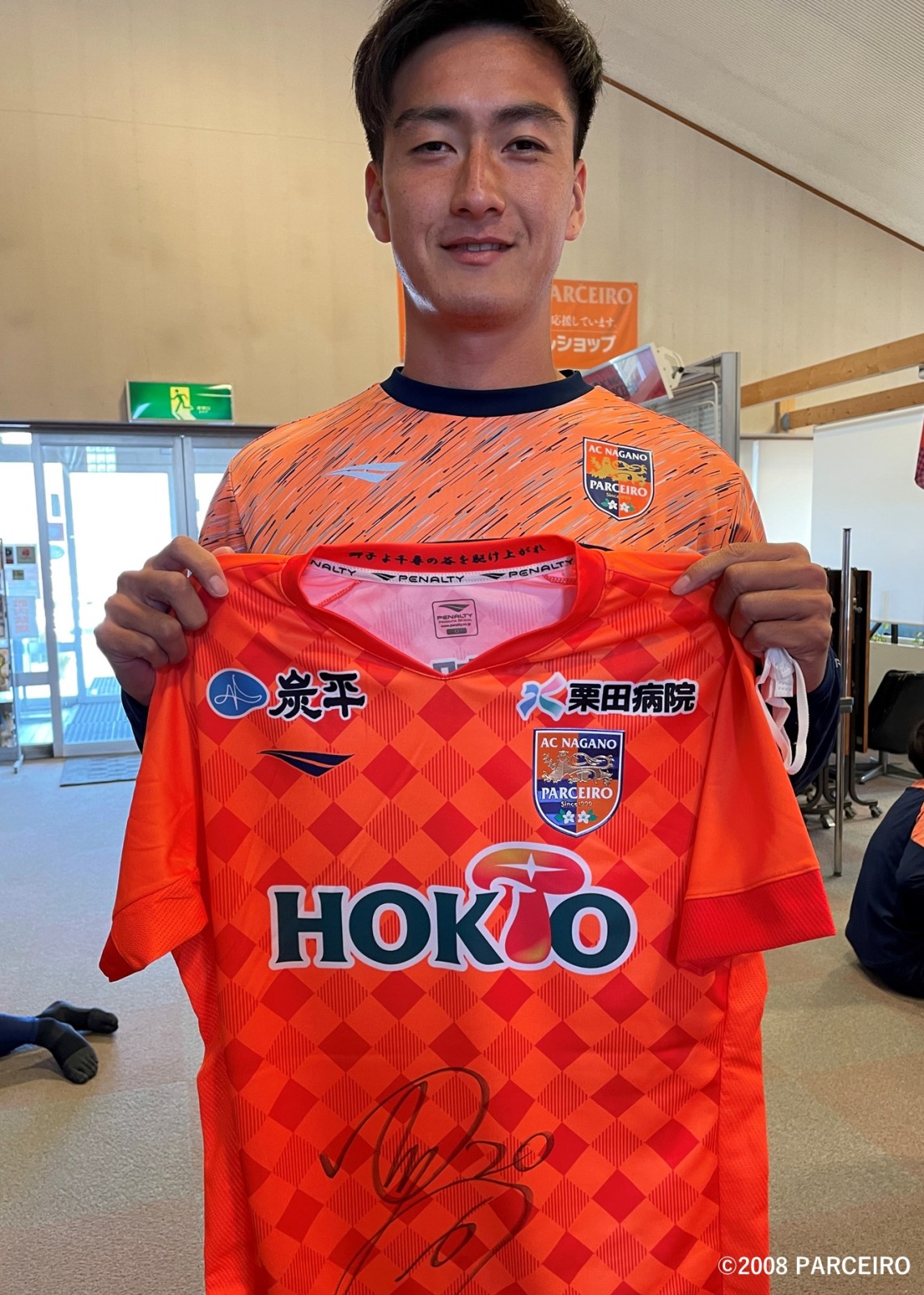 koooの古着さん専用ハルカミライ21世紀/アストロビスタ/ハッシャダイの丘から HATTRICK（ハットトリック）-選手の想いをファンへ届ける公式